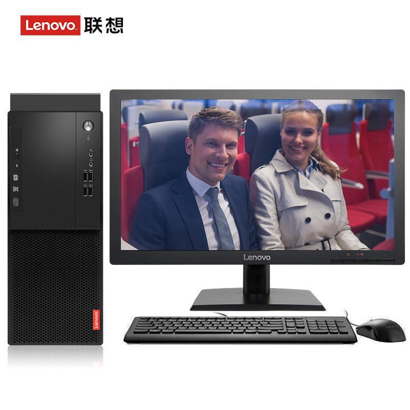 男男视频轻点肏联想（Lenovo）启天M415 台式电脑 I5-7500 8G 1T 21.5寸显示器 DVD刻录 WIN7 硬盘隔离...
